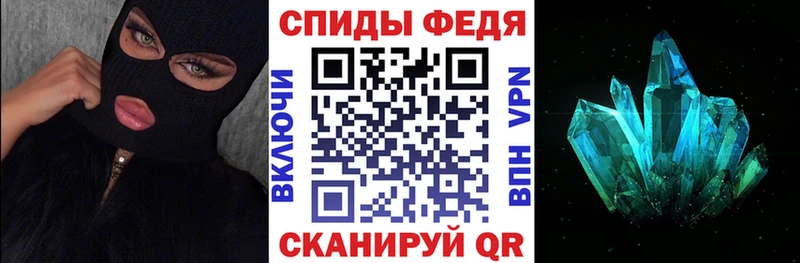 Amphetamine Premium  Петухово 