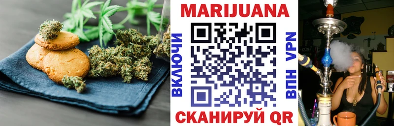 Canna-Cookies марихуана  блэк спрут   Петухово 