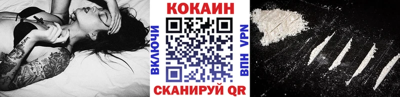 наркота  Петухово  COCAIN Боливия 