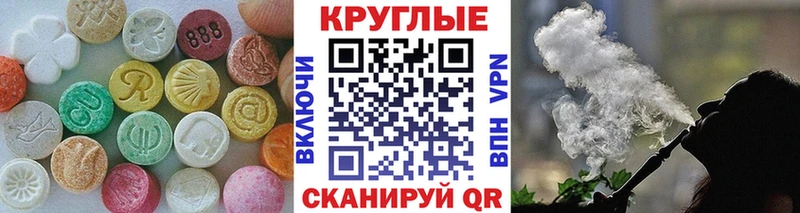 наркотики  Петухово  ЭКСТАЗИ диски 