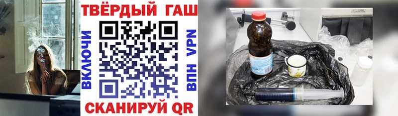 ГАШ индика сатива  Петухово 