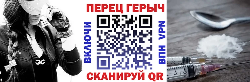 ГЕРОИН белый  Петухово 