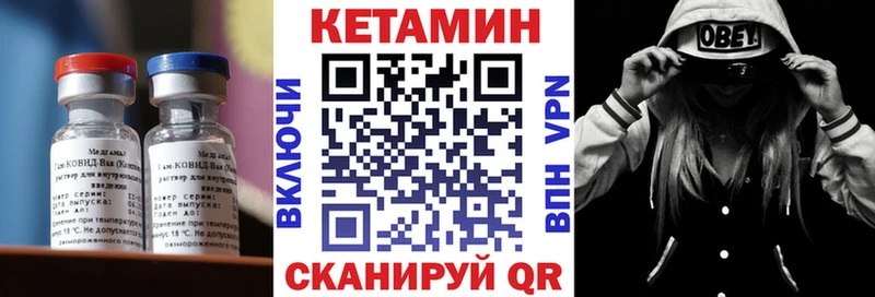магазин  наркотиков  Петухово  Кетамин ketamine 