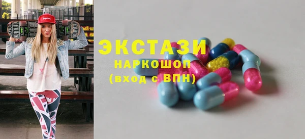 скорость Балабаново
