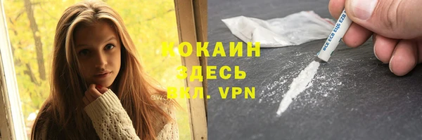 меф Балахна