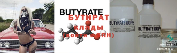 меф Балахна