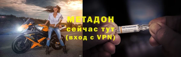 меф Балахна