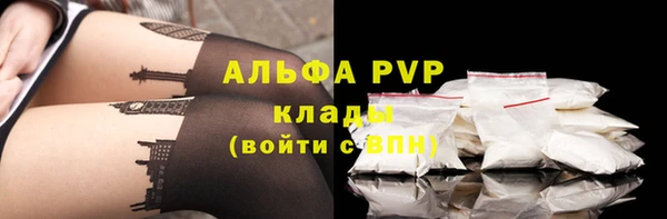 меф Балахна
