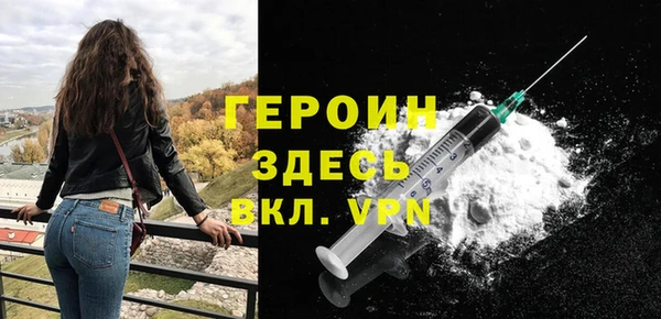 меф Балахна