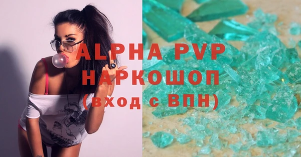 меф Балахна
