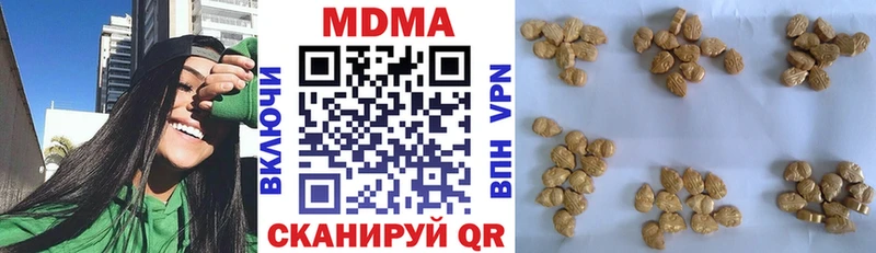 продажа наркотиков  Петухово  MDMA молли 