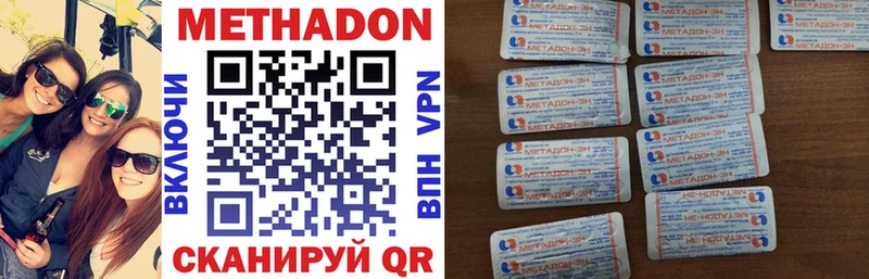 цены наркотик  Петухово  Метадон мёд 