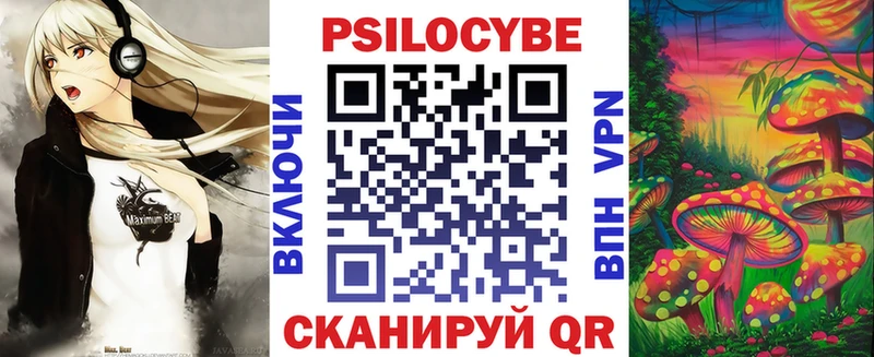 Галлюциногенные грибы MAGIC MUSHROOMS  blacksprut сайт  Петухово  где купить  